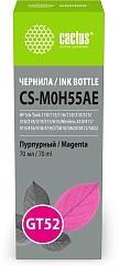Чернила Cactus CS-M0H55AE GT52 пурпурный 70мл для HP Ink Tank 110/115/116/118/310/315/316/318/319/515/615;Wireless 410/411/415/416/418/419;GT5810/5820/5812/5822