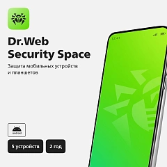 Ключ активации DR.Web Security Space для мобильных устройств 5 устр. 2г (LHM-BK-24M-5-A3)