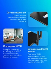 Модем CUDY AC1200 Wi-Fi Mesh 4G LTE Cat4 Router,1200Mbps Wi-Fi, Chipset MediaTek, build-in 4G LTE modem, 300Mbps at 2.4GHz + 867Mbps at 5GHz, 4 antennas, 4 10/100M RJ45 Ports, Nano SIM Slot, PPTP/L2TP/OpenVPN/WireGuard VPN Client