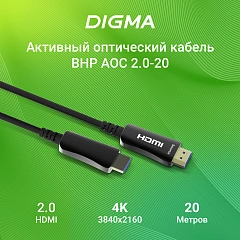 Кабель аудио-видео Digma HDMI 2.0 AOC HDMI (m)/HDMI (m) 20м. позолоч.конт. черный (BHP AOC 2.0-20)