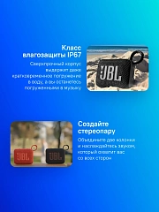 JBL Портативная колонка GO 4, черная