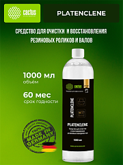 Очиститель Cactus CS-PC1000 Platenclene для резиновых валов 1л.